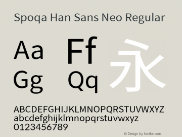 Spoqa Han Sans Neo Regular Version 1.000图片样张