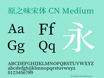 原之味宋体 CN Medium  Font Sample
