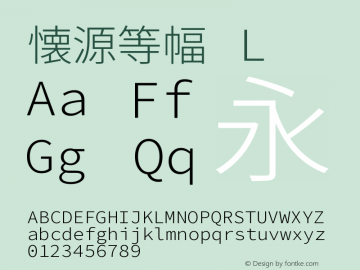 懐源等幅 L  Font Sample