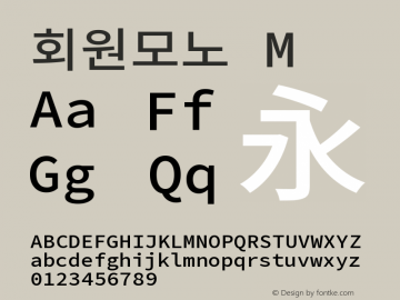 회원모노 M  Font Sample
