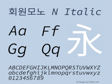 회원모노 N Italic  Font Sample