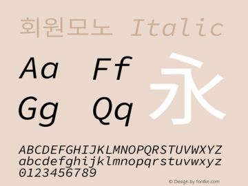 회원모노 Italic  Font Sample