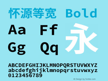 怀源等宽 Bold  Font Sample