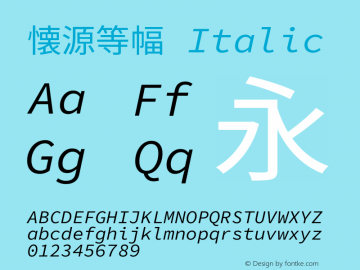 懐源等幅 Italic  Font Sample