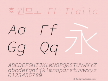 회원모노 EL Italic 图片样张