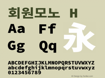 회원모노 H 图片样张