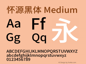 怀源黑体 Medium  Font Sample