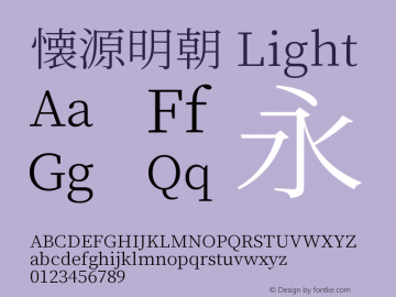 懐源明朝 Light  Font Sample