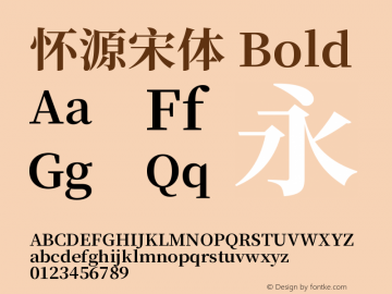 怀源宋体 Bold  Font Sample