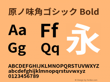 原ノ味角ゴシック Bold  Font Sample