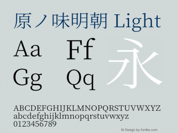 原ノ味明朝 Light 图片样张