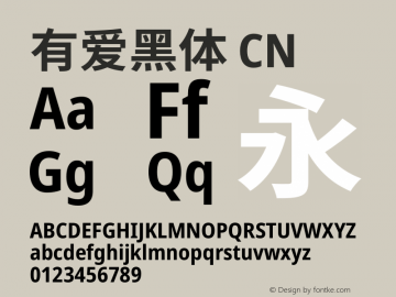 有爱黑体 CN Cyrillic-Romanisation Condensed Bold 图片样张