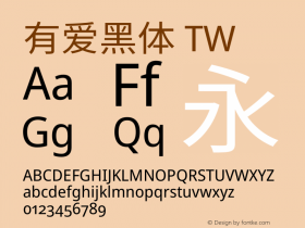 有爱黑体 TW Oldstyle  Font Sample