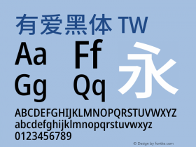 有爱黑体 TW Condensed Medium  Font Sample