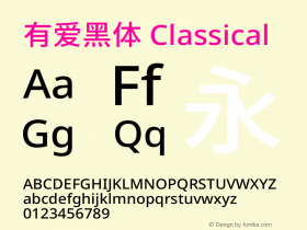 有爱黑体 Classical Cyrillic-Romanisation UI Extended Medium  Font Sample