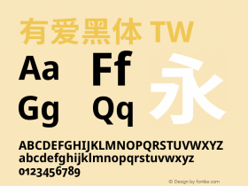 有爱黑体 TW Oldstyle Warcraft Bold 图片样张