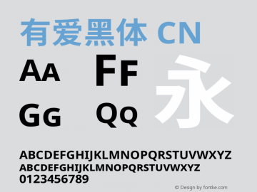 有爱黑体 CN Smallcaps Extended Bold  Font Sample