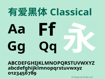 有爱黑体 Classical Oldstyle UI Extended Bold 图片样张