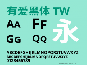 有爱黑体 TW Smallcaps Extended Bold 图片样张