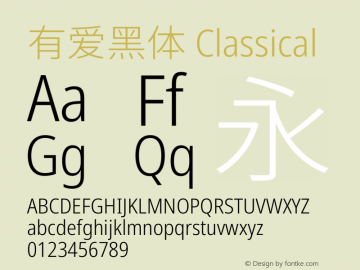 有爱黑体 Classical Condensed Light 图片样张