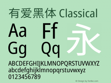 有爱黑体 Classical Condensed 图片样张