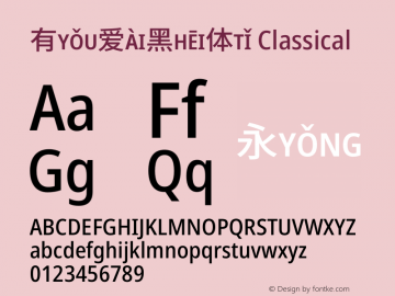 有爱黑体 Classical Cyrillic-Romanisation Pinyin UI Condensed Medium 图片样张