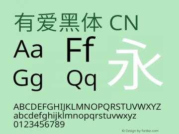 有爱黑体 CN Roleplaying Extended Normal  Font Sample