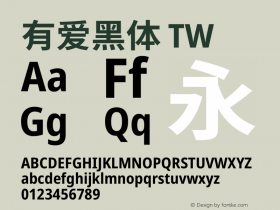 有爱黑体 TW Roleplaying Condensed Bold  Font Sample