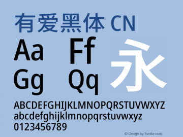 有爱黑体 CN UI Condensed Medium  Font Sample