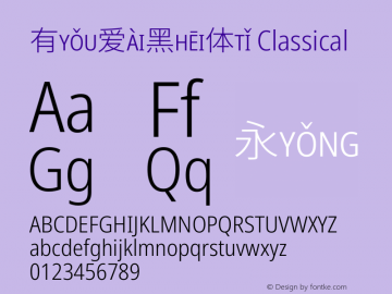 有爱黑体 Classical Cyrillic-Romanisation Pinyin UI Condensed Light 图片样张