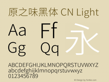 原之味黑体 CN Light 图片样张