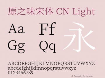 原之味宋体 CN Light  Font Sample