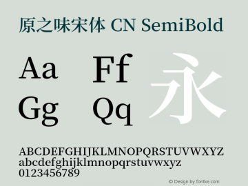 原之味宋体 CN SemiBold  Font Sample