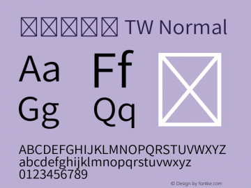 原之味黑體 TW Normal  Font Sample