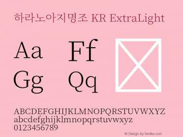 하라노아지명조 KR ExtraLight  Font Sample