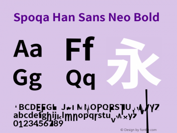 Spoqa Han Sans Neo Bold Version 1.100图片样张