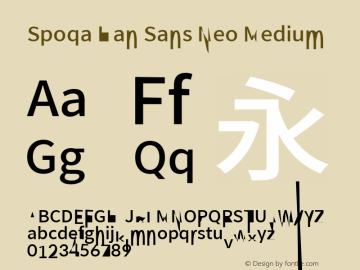 Spoqa Han Sans Neo Medium Version 1.100图片样张