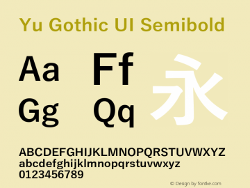 Yu Gothic UI Semibold Version 1.93 Font Sample