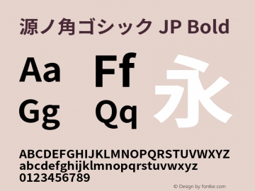 源ノ角ゴシック JP Bold  Font Sample