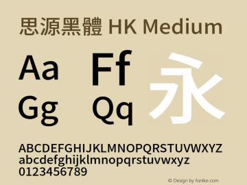 思源黑體 HK Medium  Font Sample