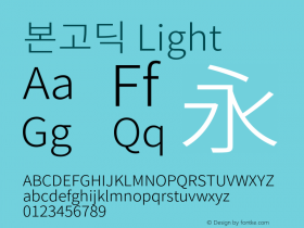 본고딕 Light 图片样张