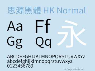思源黑體 HK Normal  Font Sample