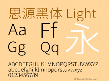 思源黑体 Light  Font Sample