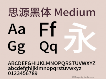 思源黑体 Medium  Font Sample