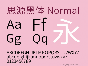 思源黑体 Normal  Font Sample