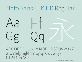 Noto Sans CJK HK 图片样张