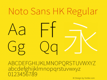 Noto Sans HK 图片样张