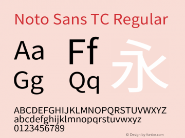 Noto Sans TC 图片样张