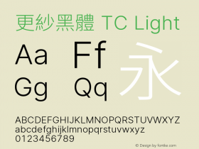 更紗黑體 TC Light  Font Sample