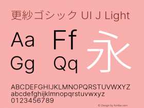 更紗ゴシック UI J Light  Font Sample